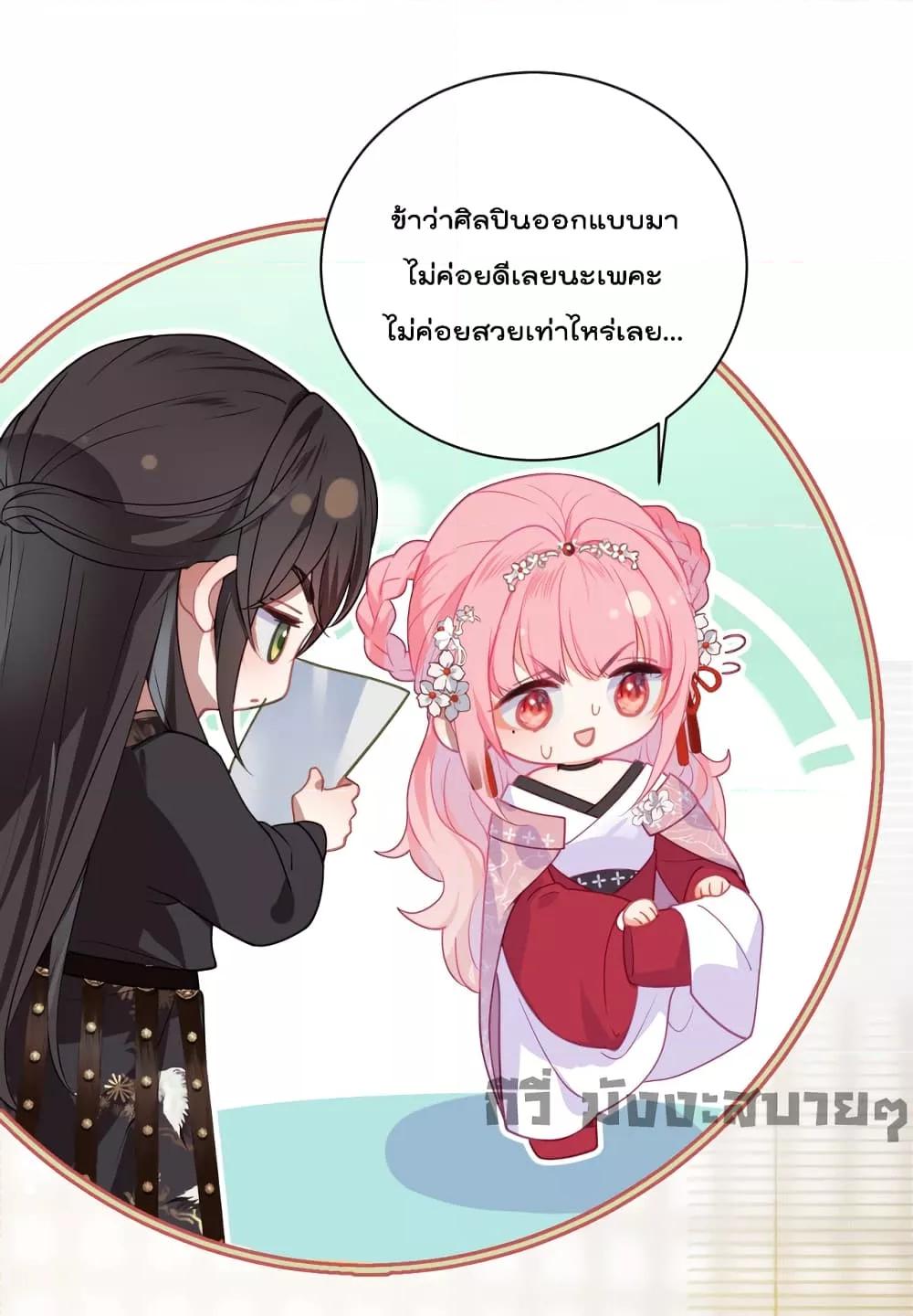 Manga-lc-com อ่านมังงะ อ่านการ์ตูน ออนไลน์ ฟรี You Are My Princess ตอนที่ 1 2 3 4 5 6 7 8 9 10 11 12 13 14 ฟรี ไม่มีโฆษณา Manga-lc - อ่าน มังงะ อ่าน การ์ตูน ออนไลน์ อ่านมังงะ ฟรี