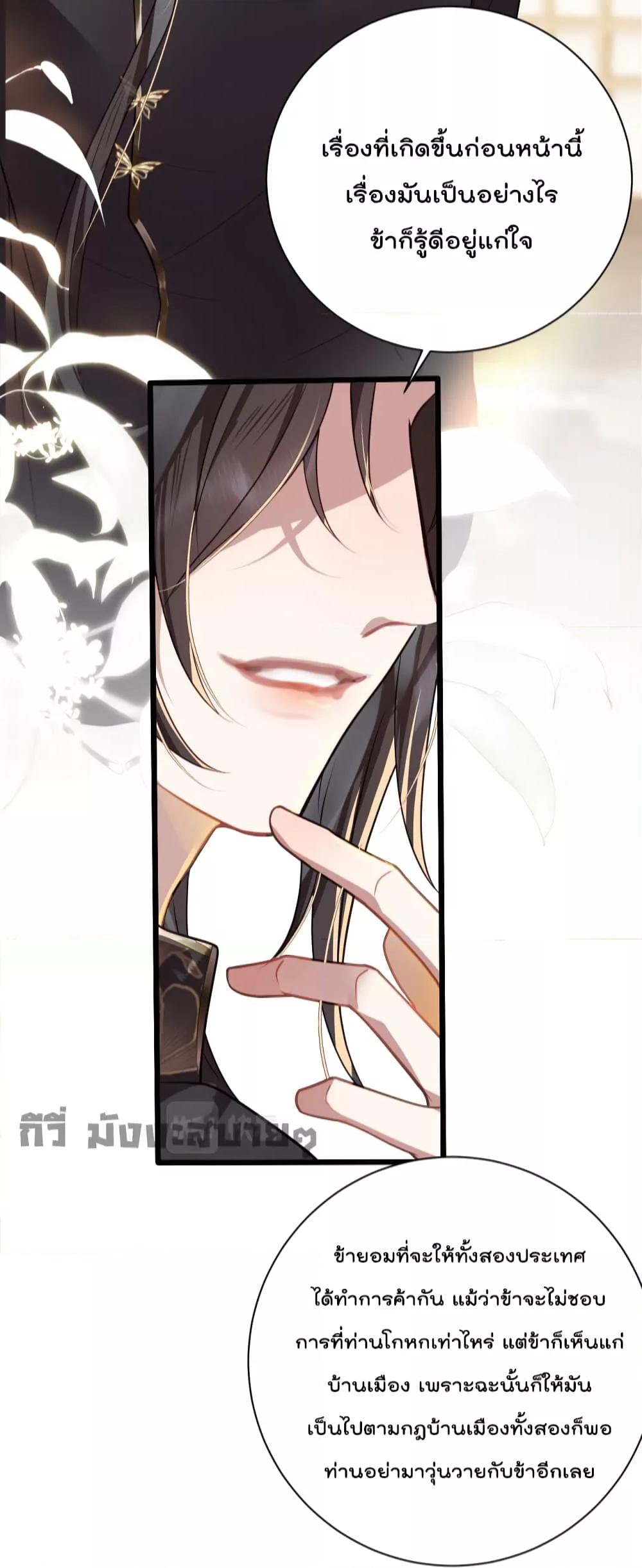 Manga-lc-com อ่านมังงะ อ่านการ์ตูน ออนไลน์ ฟรี You Are My Princess ตอนที่ 1 2 3 4 5 6 7 8 9 10 11 12 13 14 ฟรี ไม่มีโฆษณา Manga-lc - อ่าน มังงะ อ่าน การ์ตูน ออนไลน์ อ่านมังงะ ฟรี