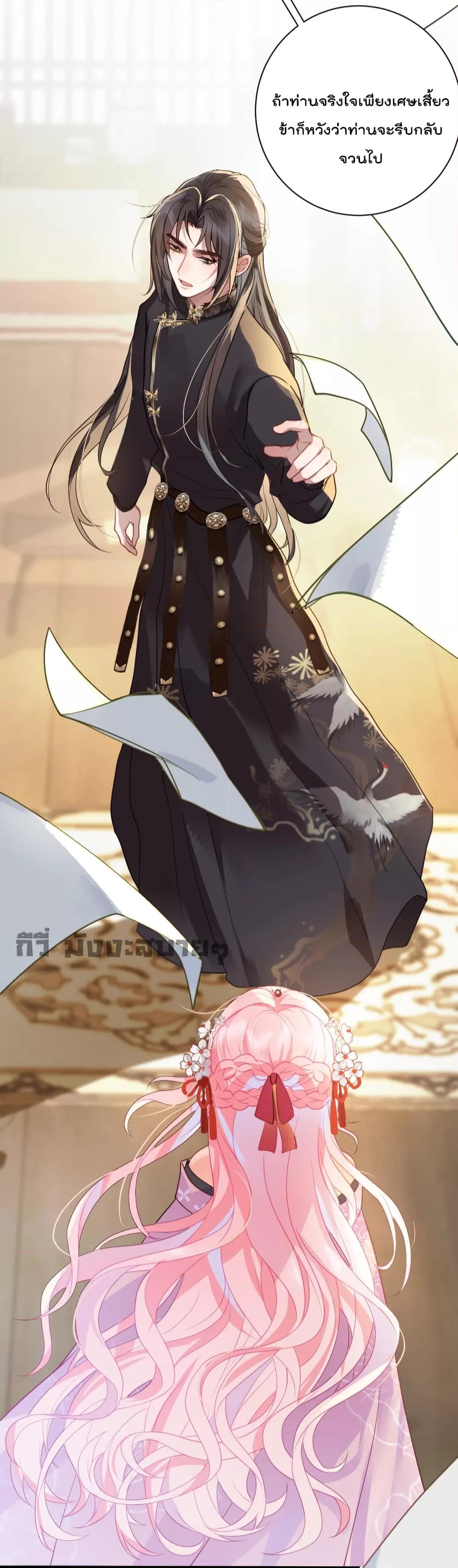 Manga-lc-com อ่านมังงะ อ่านการ์ตูน ออนไลน์ ฟรี You Are My Princess ตอนที่ 1 2 3 4 5 6 7 8 9 10 11 12 13 14 ฟรี ไม่มีโฆษณา Manga-lc - อ่าน มังงะ อ่าน การ์ตูน ออนไลน์ อ่านมังงะ ฟรี