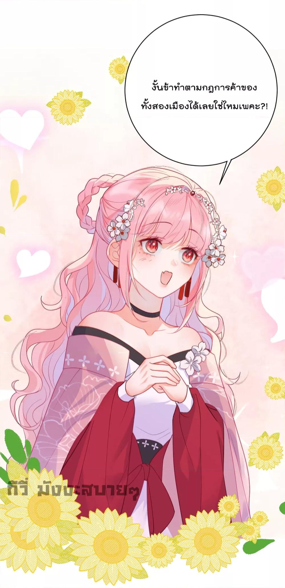 Manga-lc-com อ่านมังงะ อ่านการ์ตูน ออนไลน์ ฟรี You Are My Princess ตอนที่ 1 2 3 4 5 6 7 8 9 10 11 12 13 14 ฟรี ไม่มีโฆษณา Manga-lc - อ่าน มังงะ อ่าน การ์ตูน ออนไลน์ อ่านมังงะ ฟรี