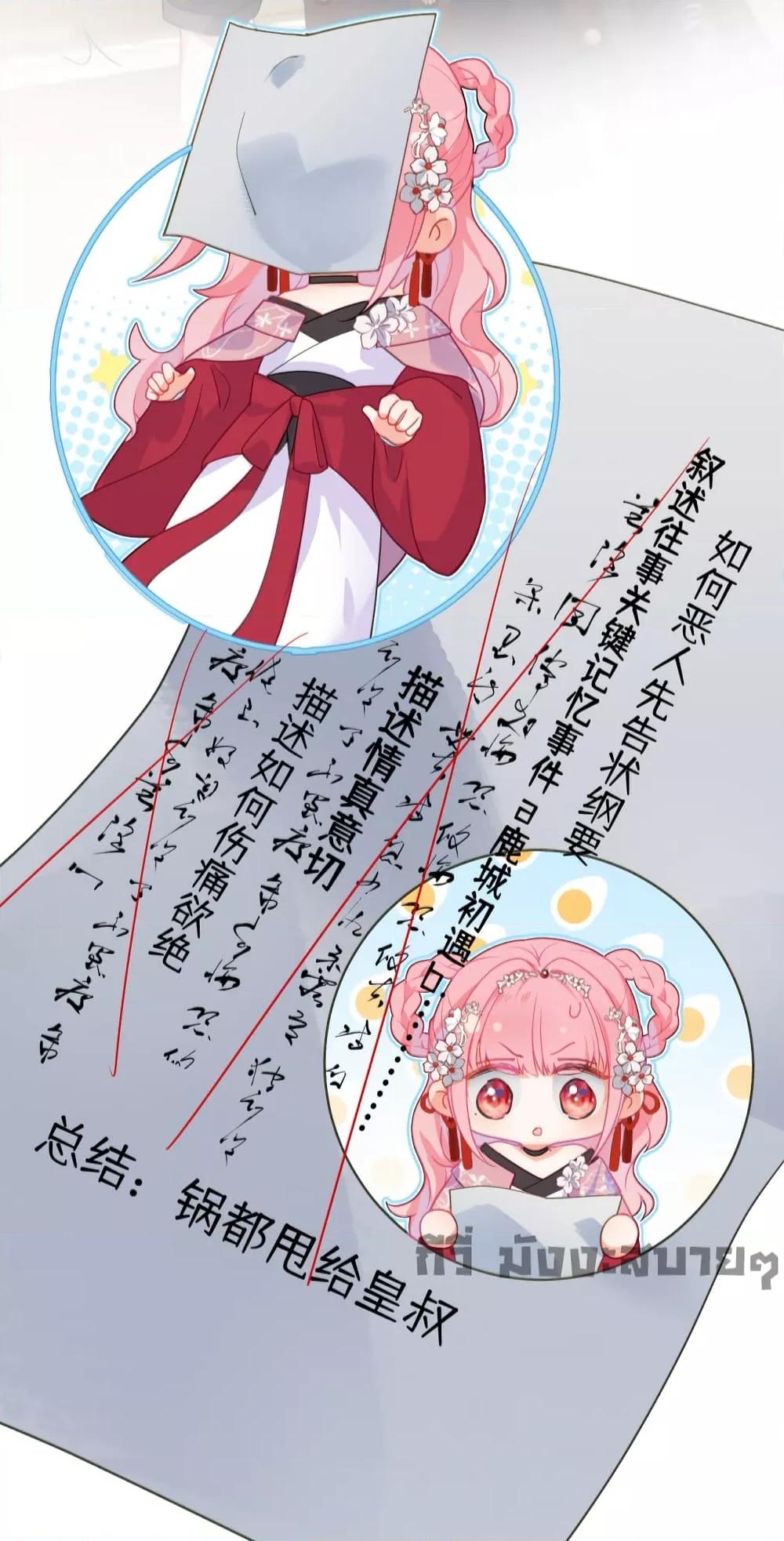 Manga-lc-com อ่านมังงะ อ่านการ์ตูน ออนไลน์ ฟรี You Are My Princess ตอนที่ 1 2 3 4 5 6 7 8 9 10 11 12 13 14 ฟรี ไม่มีโฆษณา Manga-lc - อ่าน มังงะ อ่าน การ์ตูน ออนไลน์ อ่านมังงะ ฟรี