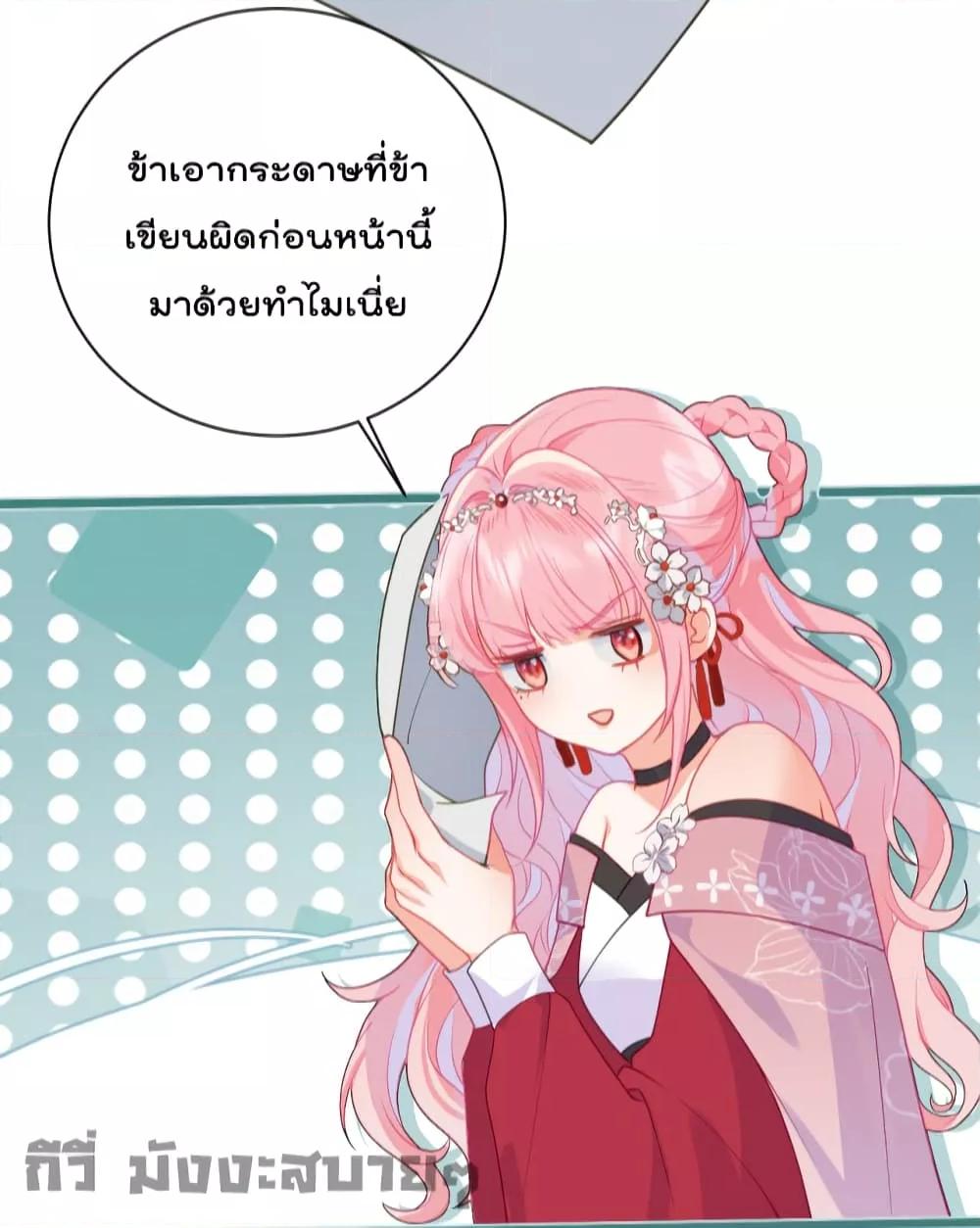 Manga-lc-com อ่านมังงะ อ่านการ์ตูน ออนไลน์ ฟรี You Are My Princess ตอนที่ 1 2 3 4 5 6 7 8 9 10 11 12 13 14 ฟรี ไม่มีโฆษณา Manga-lc - อ่าน มังงะ อ่าน การ์ตูน ออนไลน์ อ่านมังงะ ฟรี