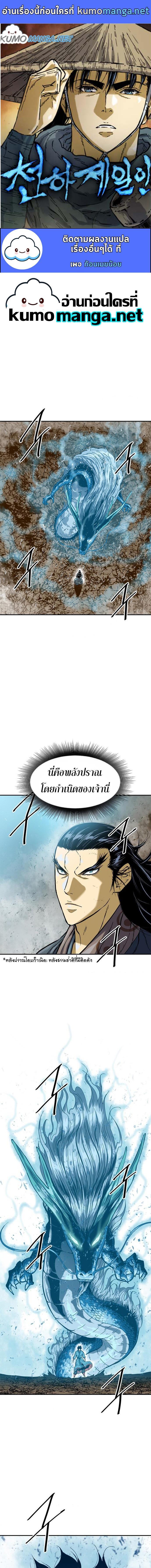 Manga-lc-com อ่านมังงะ อ่านการ์ตูน ออนไลน์ ฟรี The Greatest in the World ตอนที่ 1 2 3 4 5 6 7 8 9 10 11 12 13 14 ฟรี ไม่มีโฆษณา Manga-lc - อ่าน มังงะ อ่าน การ์ตูน ออนไลน์ อ่านมังงะ ฟรี