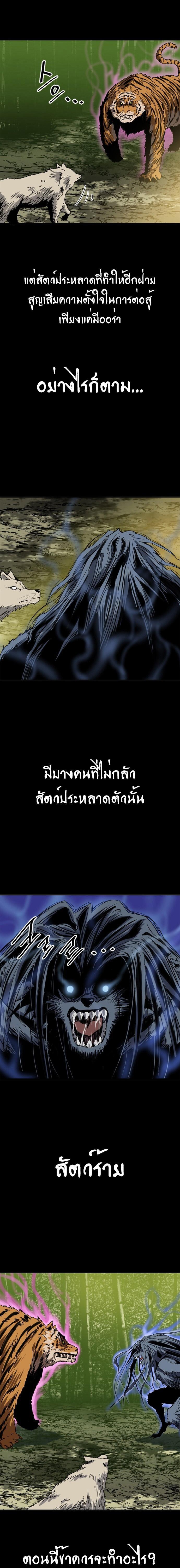 Manga-lc-com อ่านมังงะ อ่านการ์ตูน ออนไลน์ ฟรี The Greatest in the World ตอนที่ 1 2 3 4 5 6 7 8 9 10 11 12 13 14 ฟรี ไม่มีโฆษณา Manga-lc - อ่าน มังงะ อ่าน การ์ตูน ออนไลน์ อ่านมังงะ ฟรี