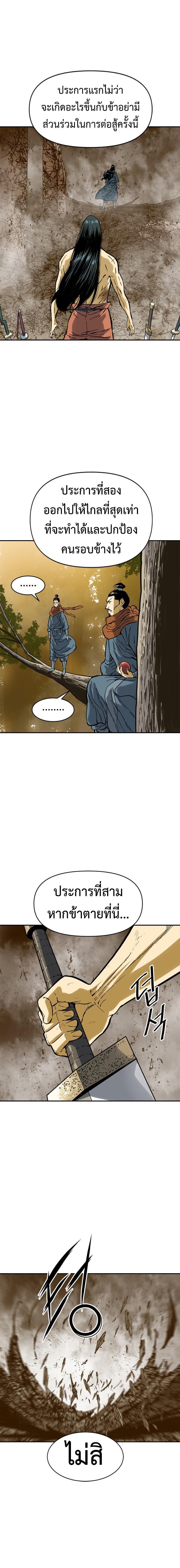 Manga-lc-com อ่านมังงะ อ่านการ์ตูน ออนไลน์ ฟรี The Greatest in the World ตอนที่ 1 2 3 4 5 6 7 8 9 10 11 12 13 14 ฟรี ไม่มีโฆษณา Manga-lc - อ่าน มังงะ อ่าน การ์ตูน ออนไลน์ อ่านมังงะ ฟรี