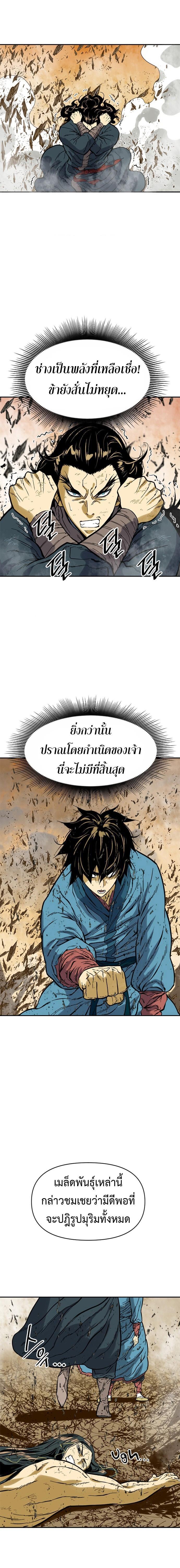 Manga-lc-com อ่านมังงะ อ่านการ์ตูน ออนไลน์ ฟรี The Greatest in the World ตอนที่ 1 2 3 4 5 6 7 8 9 10 11 12 13 14 ฟรี ไม่มีโฆษณา Manga-lc - อ่าน มังงะ อ่าน การ์ตูน ออนไลน์ อ่านมังงะ ฟรี