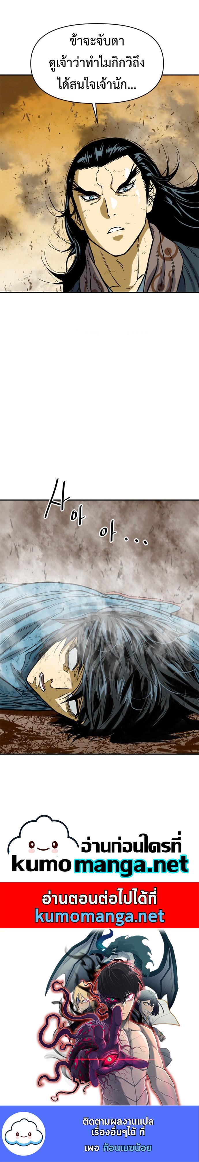 Manga-lc-com อ่านมังงะ อ่านการ์ตูน ออนไลน์ ฟรี The Greatest in the World ตอนที่ 1 2 3 4 5 6 7 8 9 10 11 12 13 14 ฟรี ไม่มีโฆษณา Manga-lc - อ่าน มังงะ อ่าน การ์ตูน ออนไลน์ อ่านมังงะ ฟรี