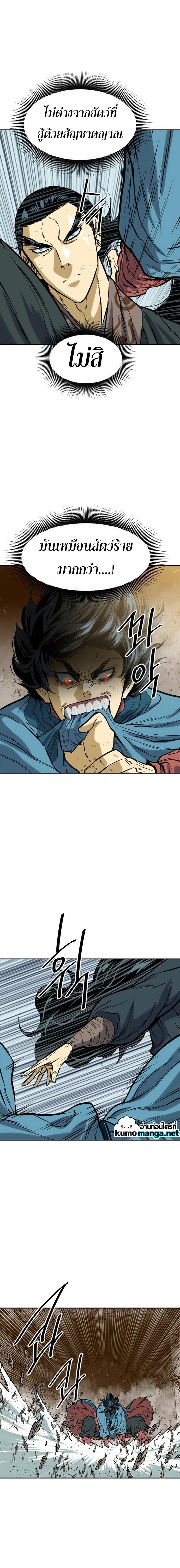 Manga-lc-com อ่านมังงะ อ่านการ์ตูน ออนไลน์ ฟรี The Greatest in the World ตอนที่ 1 2 3 4 5 6 7 8 9 10 11 12 13 14 ฟรี ไม่มีโฆษณา Manga-lc - อ่าน มังงะ อ่าน การ์ตูน ออนไลน์ อ่านมังงะ ฟรี