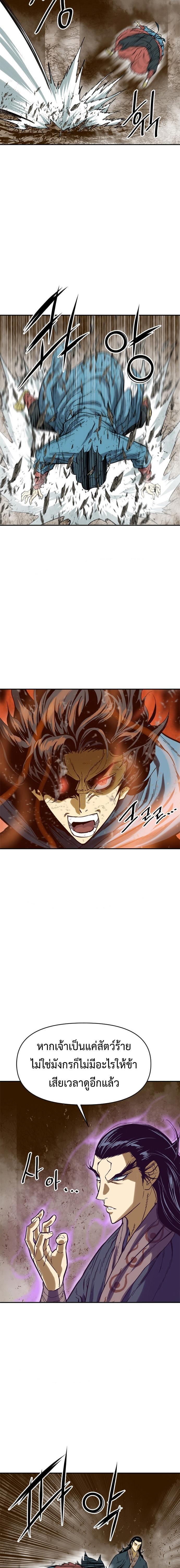 Manga-lc-com อ่านมังงะ อ่านการ์ตูน ออนไลน์ ฟรี The Greatest in the World ตอนที่ 1 2 3 4 5 6 7 8 9 10 11 12 13 14 ฟรี ไม่มีโฆษณา Manga-lc - อ่าน มังงะ อ่าน การ์ตูน ออนไลน์ อ่านมังงะ ฟรี