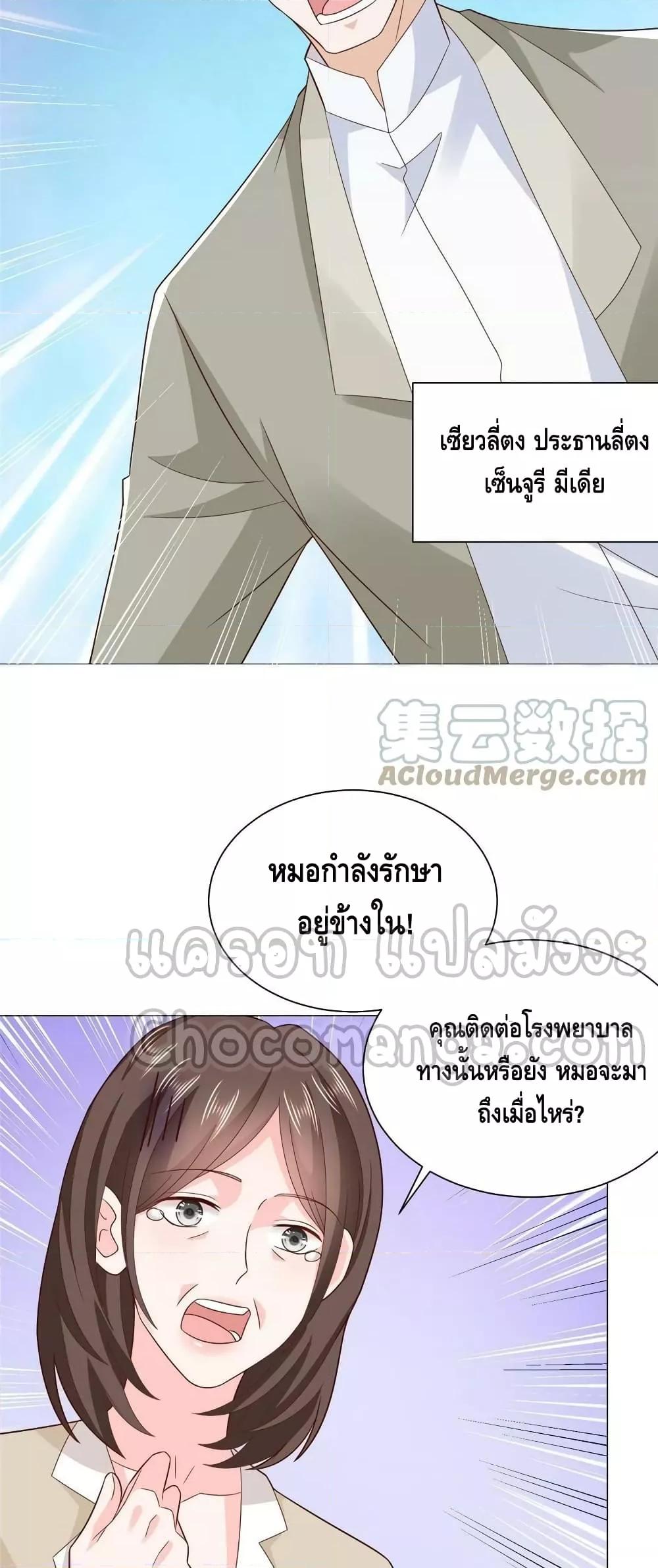 Manga-lc-com อ่านมังงะ อ่านการ์ตูน ออนไลน์ ฟรี RandomlyHaveA ตอนที่ 1 2 3 4 5 6 7 8 9 10 11 12 13 14 ฟรี ไม่มีโฆษณา Manga-lc - อ่าน มังงะ อ่าน การ์ตูน ออนไลน์ อ่านมังงะ ฟรี
