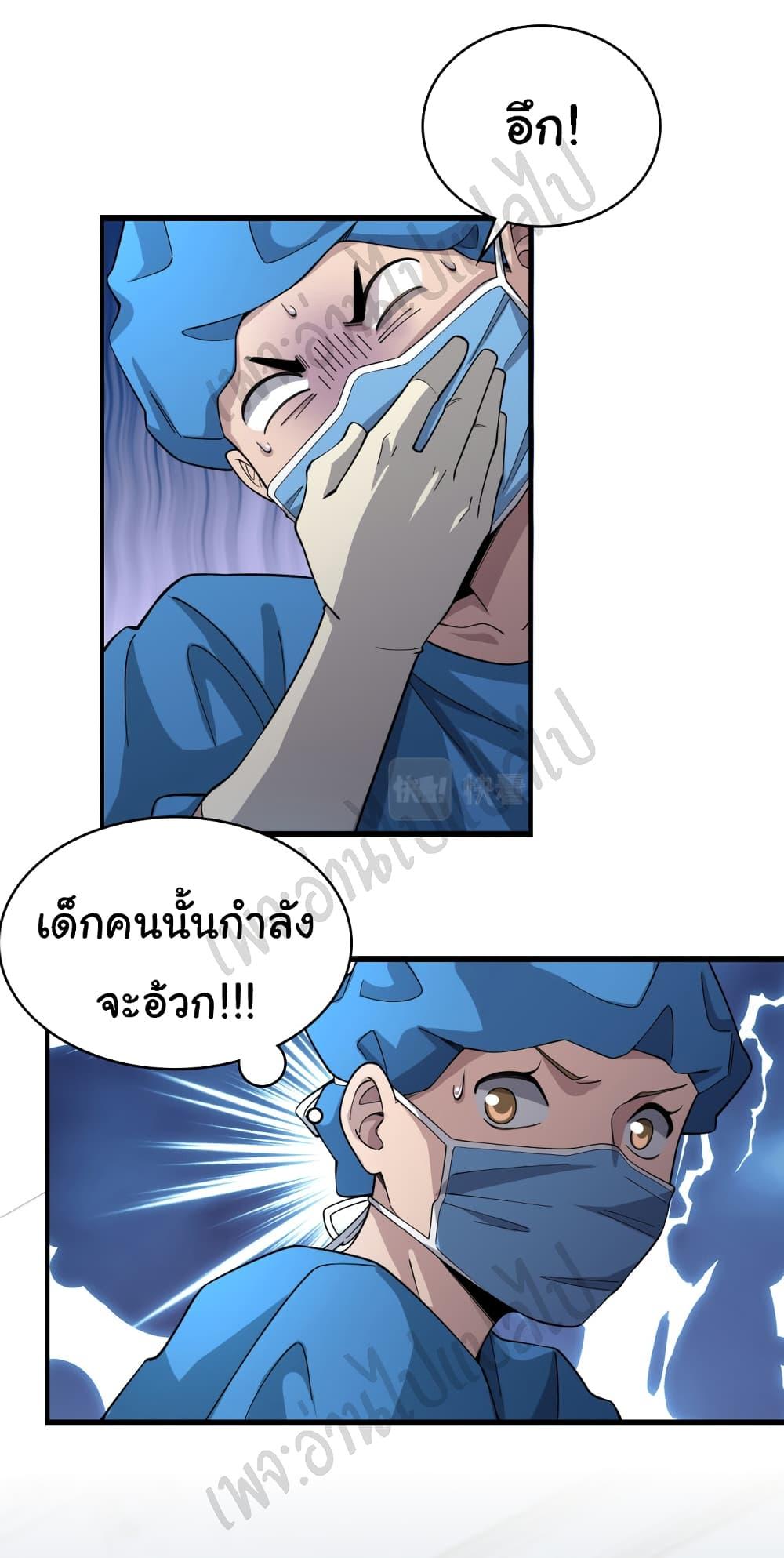 Manga-lc-com อ่านมังงะ อ่านการ์ตูน ออนไลน์ ฟรี Dr.Lingran’s Ultimate System ตอนที่ 1 2 3 4 5 6 7 8 9 10 11 12 13 14 ฟรี ไม่มีโฆษณา Manga-lc - อ่าน มังงะ อ่าน การ์ตูน ออนไลน์ อ่านมังงะ ฟรี
