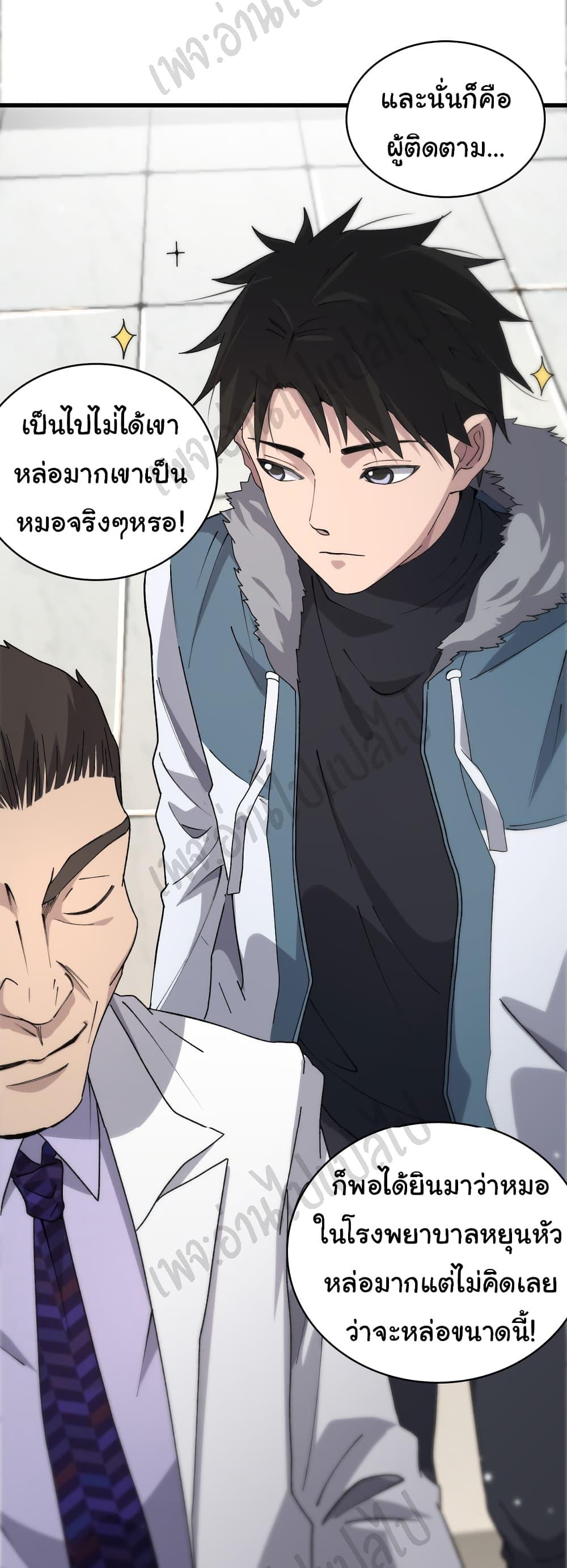 Manga-lc-com อ่านมังงะ อ่านการ์ตูน ออนไลน์ ฟรี Dr.Lingran’s Ultimate System ตอนที่ 1 2 3 4 5 6 7 8 9 10 11 12 13 14 ฟรี ไม่มีโฆษณา Manga-lc - อ่าน มังงะ อ่าน การ์ตูน ออนไลน์ อ่านมังงะ ฟรี