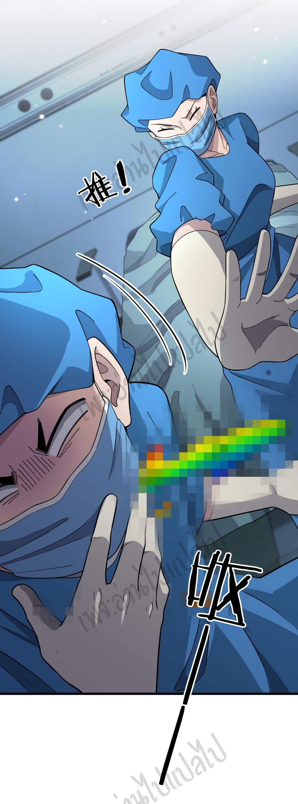 Manga-lc-com อ่านมังงะ อ่านการ์ตูน ออนไลน์ ฟรี Dr.Lingran’s Ultimate System ตอนที่ 1 2 3 4 5 6 7 8 9 10 11 12 13 14 ฟรี ไม่มีโฆษณา Manga-lc - อ่าน มังงะ อ่าน การ์ตูน ออนไลน์ อ่านมังงะ ฟรี