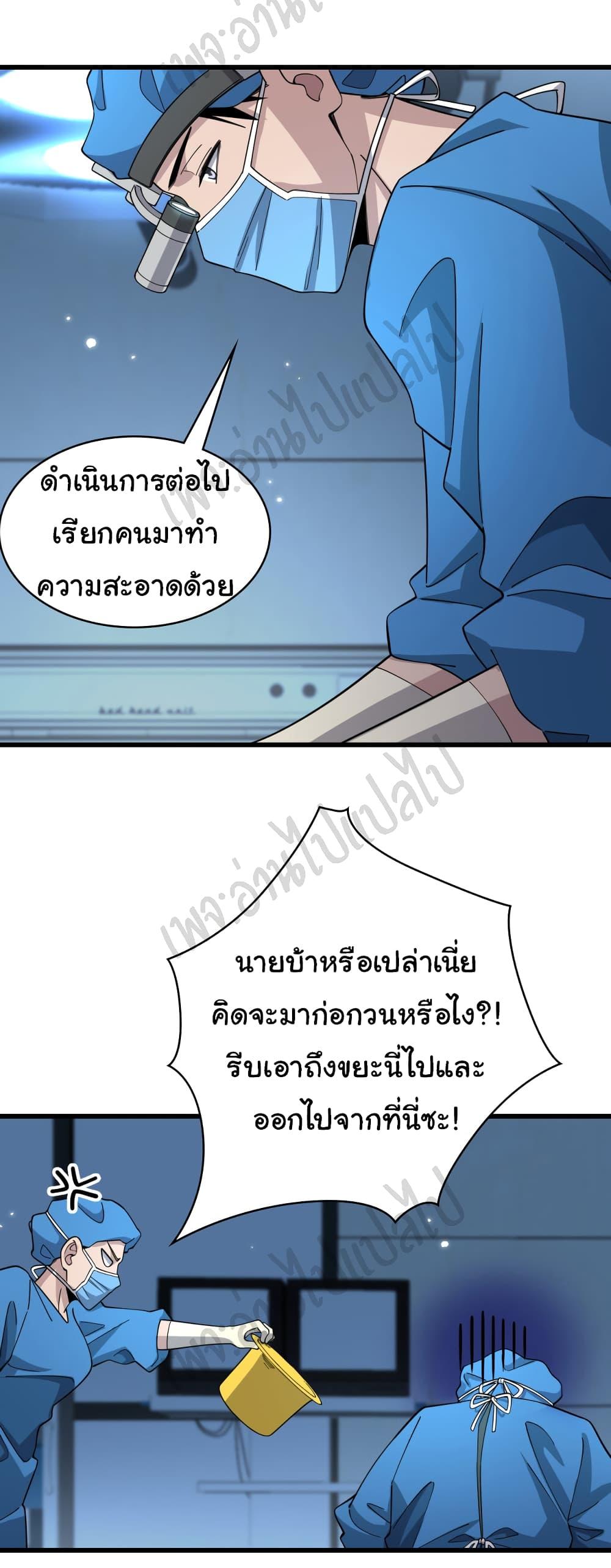 Manga-lc-com อ่านมังงะ อ่านการ์ตูน ออนไลน์ ฟรี Dr.Lingran’s Ultimate System ตอนที่ 1 2 3 4 5 6 7 8 9 10 11 12 13 14 ฟรี ไม่มีโฆษณา Manga-lc - อ่าน มังงะ อ่าน การ์ตูน ออนไลน์ อ่านมังงะ ฟรี