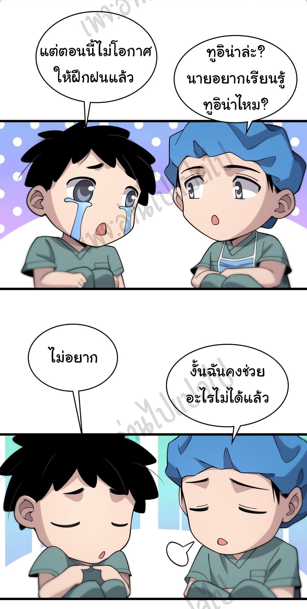 Manga-lc-com อ่านมังงะ อ่านการ์ตูน ออนไลน์ ฟรี Dr.Lingran’s Ultimate System ตอนที่ 1 2 3 4 5 6 7 8 9 10 11 12 13 14 ฟรี ไม่มีโฆษณา Manga-lc - อ่าน มังงะ อ่าน การ์ตูน ออนไลน์ อ่านมังงะ ฟรี