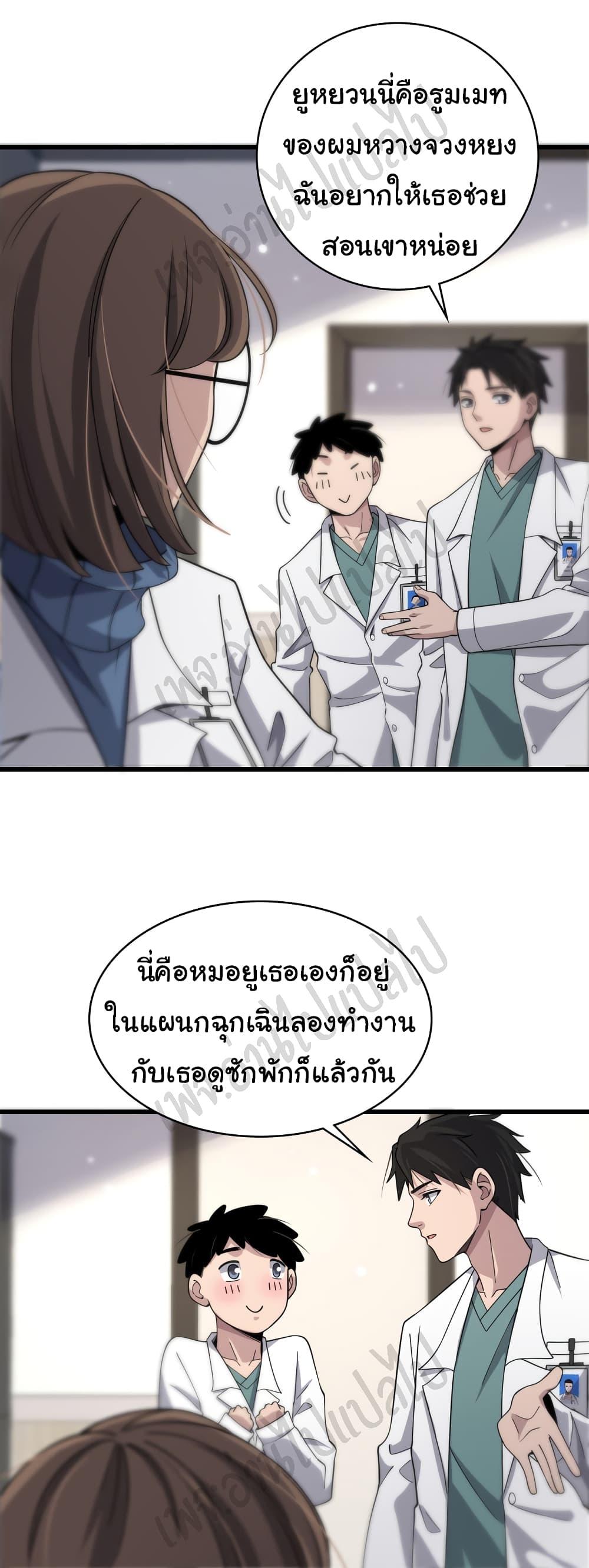 Manga-lc-com อ่านมังงะ อ่านการ์ตูน ออนไลน์ ฟรี Dr.Lingran’s Ultimate System ตอนที่ 1 2 3 4 5 6 7 8 9 10 11 12 13 14 ฟรี ไม่มีโฆษณา Manga-lc - อ่าน มังงะ อ่าน การ์ตูน ออนไลน์ อ่านมังงะ ฟรี