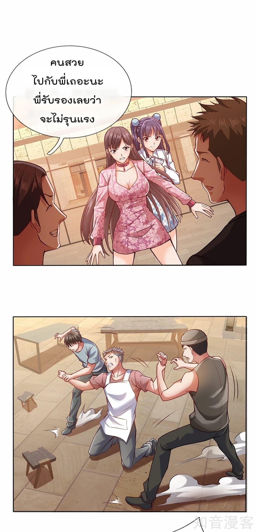 Manga-lc-com อ่านมังงะ อ่านการ์ตูน ออนไลน์ ฟรี TheLegendGod ตอนที่ 1 2 3 4 5 6 7 8 9 10 11 12 13 14 ฟรี ไม่มีโฆษณา Manga-lc - อ่าน มังงะ อ่าน การ์ตูน ออนไลน์ อ่านมังงะ ฟรี