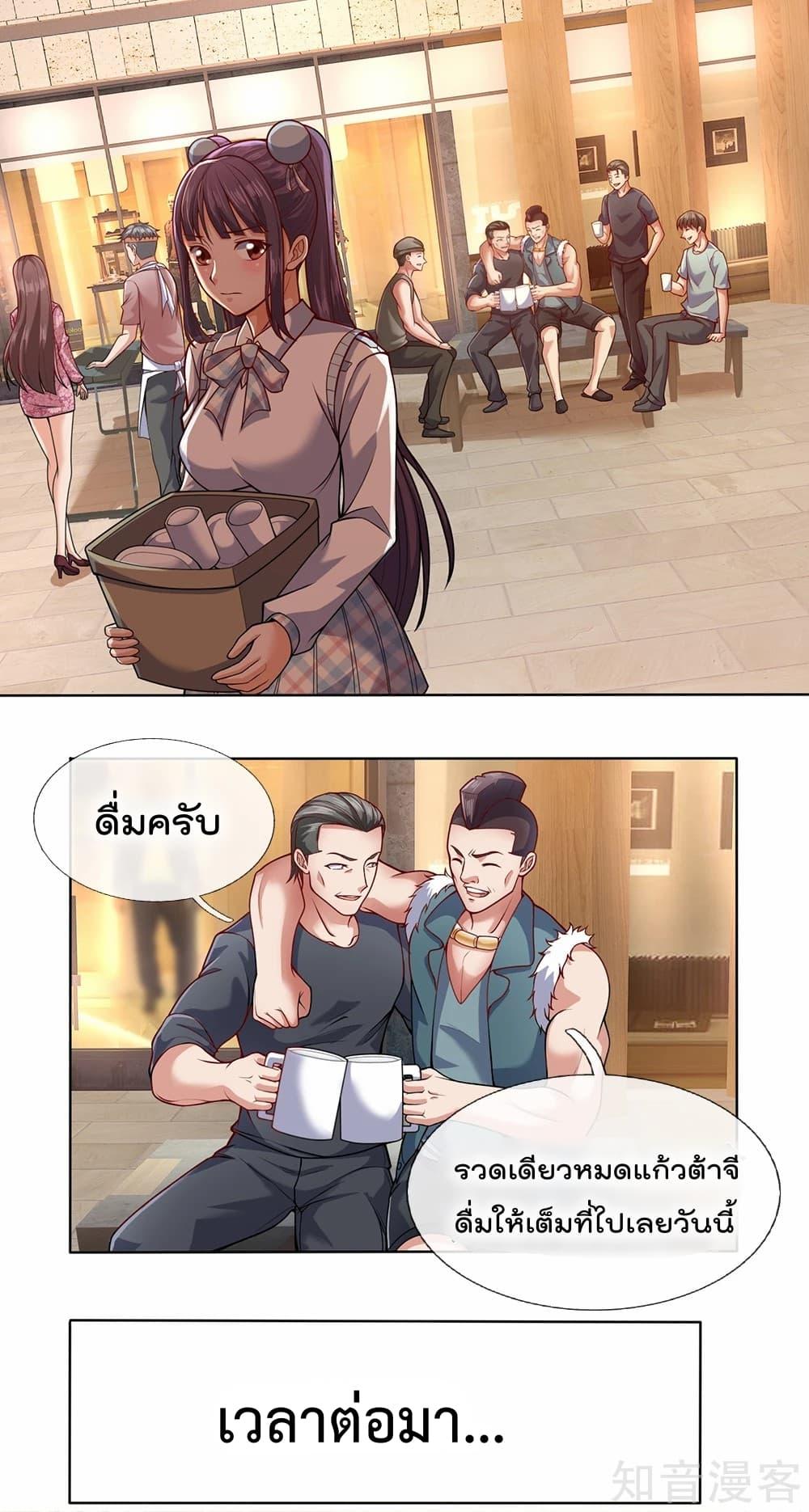 Manga-lc-com อ่านมังงะ อ่านการ์ตูน ออนไลน์ ฟรี TheLegendGod ตอนที่ 1 2 3 4 5 6 7 8 9 10 11 12 13 14 ฟรี ไม่มีโฆษณา Manga-lc - อ่าน มังงะ อ่าน การ์ตูน ออนไลน์ อ่านมังงะ ฟรี