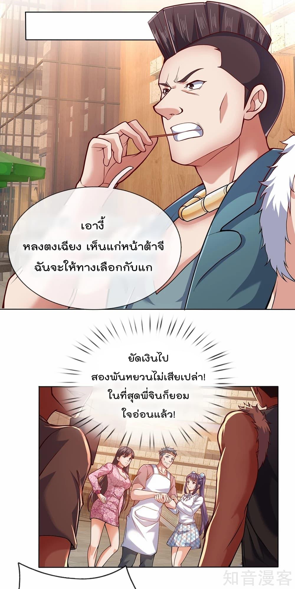 Manga-lc-com อ่านมังงะ อ่านการ์ตูน ออนไลน์ ฟรี TheLegendGod ตอนที่ 1 2 3 4 5 6 7 8 9 10 11 12 13 14 ฟรี ไม่มีโฆษณา Manga-lc - อ่าน มังงะ อ่าน การ์ตูน ออนไลน์ อ่านมังงะ ฟรี