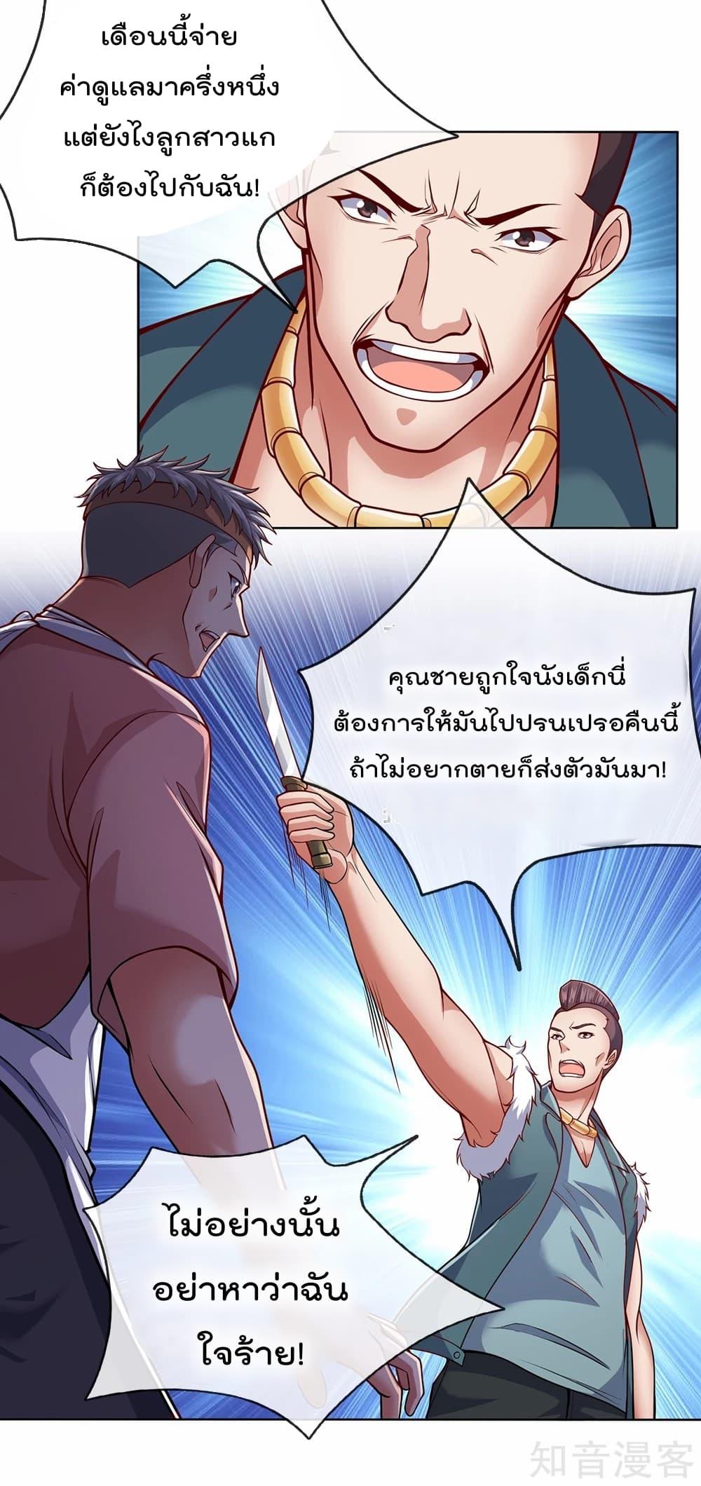 Manga-lc-com อ่านมังงะ อ่านการ์ตูน ออนไลน์ ฟรี TheLegendGod ตอนที่ 1 2 3 4 5 6 7 8 9 10 11 12 13 14 ฟรี ไม่มีโฆษณา Manga-lc - อ่าน มังงะ อ่าน การ์ตูน ออนไลน์ อ่านมังงะ ฟรี