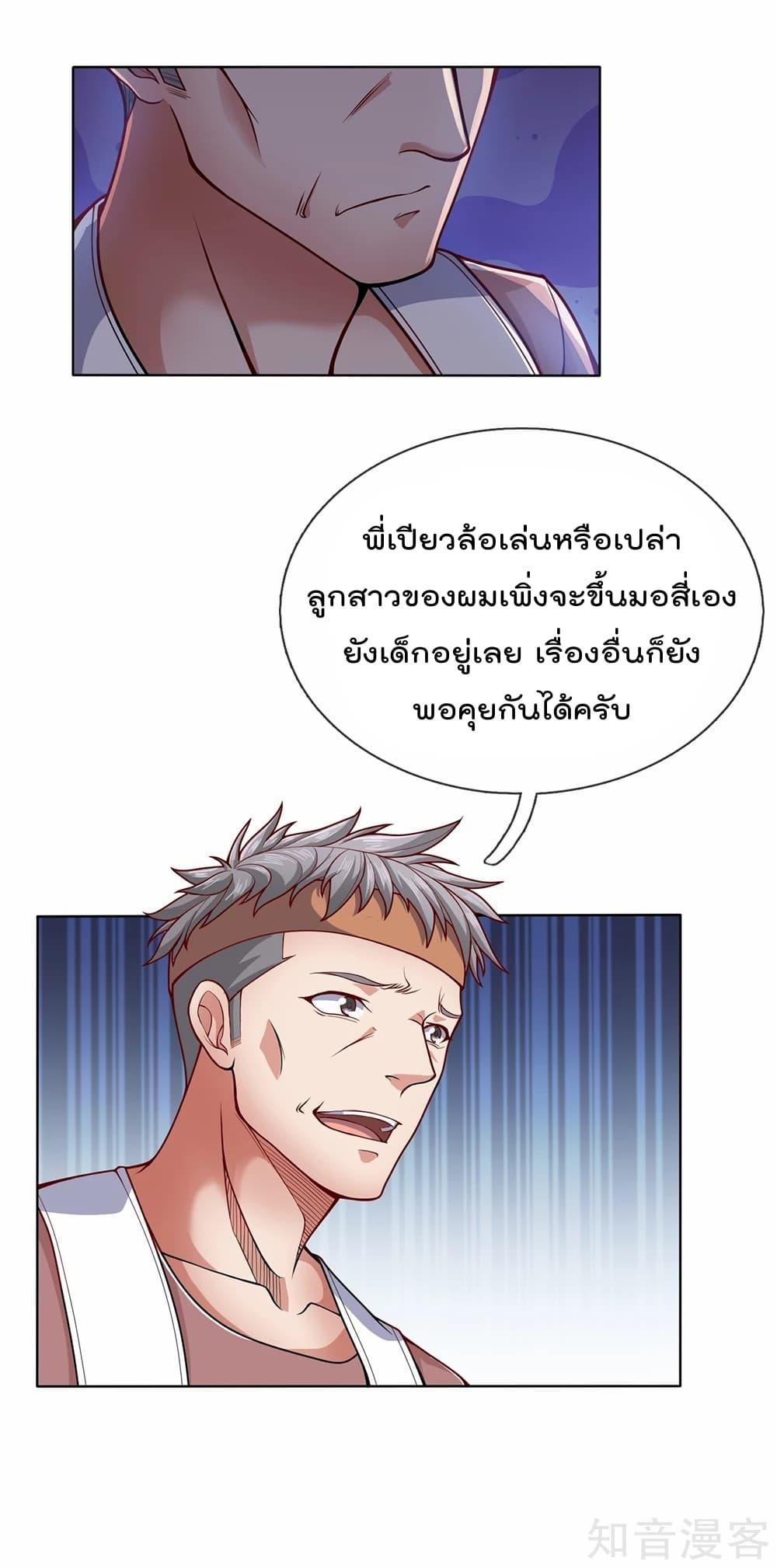 Manga-lc-com อ่านมังงะ อ่านการ์ตูน ออนไลน์ ฟรี TheLegendGod ตอนที่ 1 2 3 4 5 6 7 8 9 10 11 12 13 14 ฟรี ไม่มีโฆษณา Manga-lc - อ่าน มังงะ อ่าน การ์ตูน ออนไลน์ อ่านมังงะ ฟรี