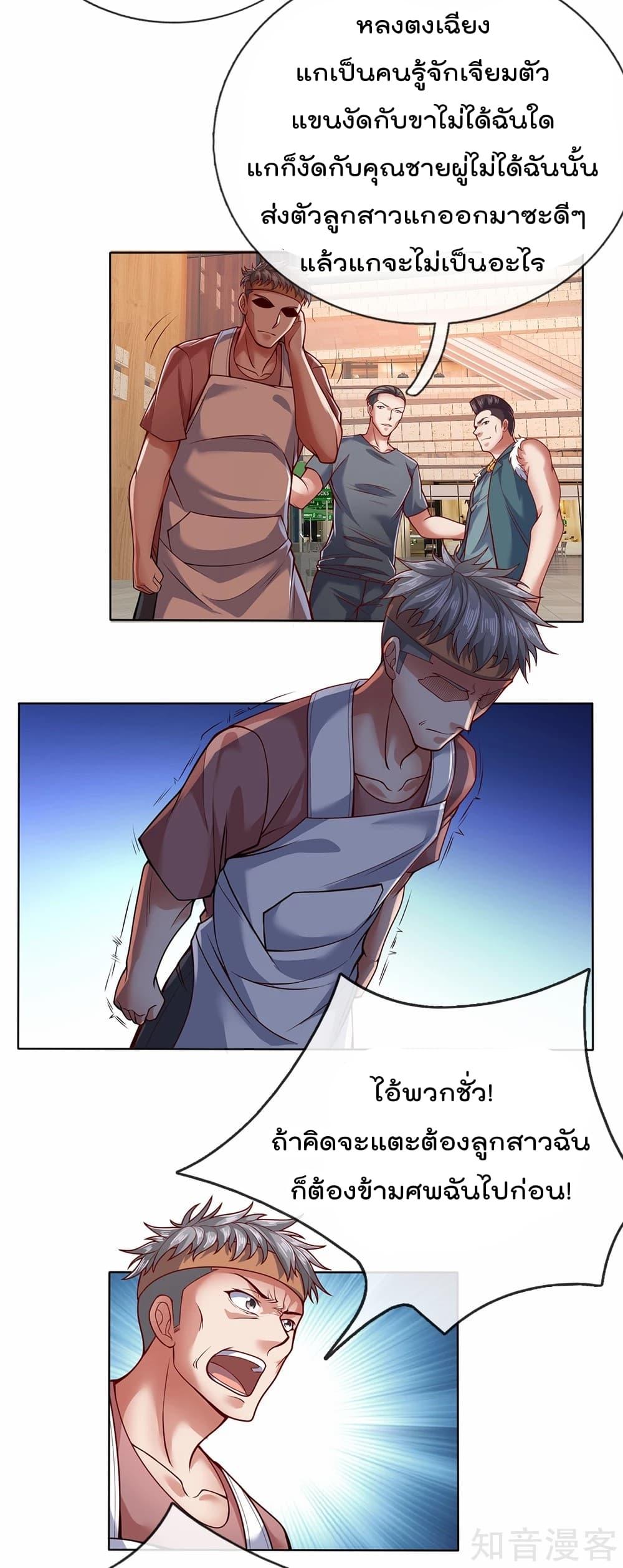 Manga-lc-com อ่านมังงะ อ่านการ์ตูน ออนไลน์ ฟรี TheLegendGod ตอนที่ 1 2 3 4 5 6 7 8 9 10 11 12 13 14 ฟรี ไม่มีโฆษณา Manga-lc - อ่าน มังงะ อ่าน การ์ตูน ออนไลน์ อ่านมังงะ ฟรี