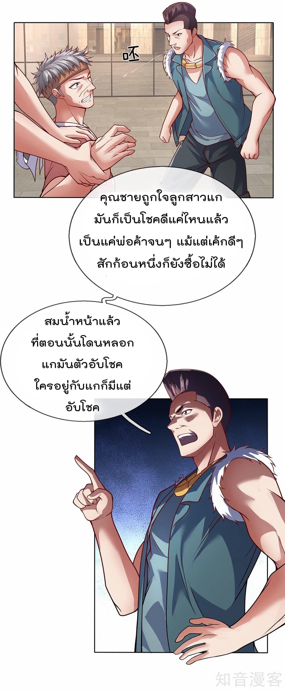 Manga-lc-com อ่านมังงะ อ่านการ์ตูน ออนไลน์ ฟรี TheLegendGod ตอนที่ 1 2 3 4 5 6 7 8 9 10 11 12 13 14 ฟรี ไม่มีโฆษณา Manga-lc - อ่าน มังงะ อ่าน การ์ตูน ออนไลน์ อ่านมังงะ ฟรี