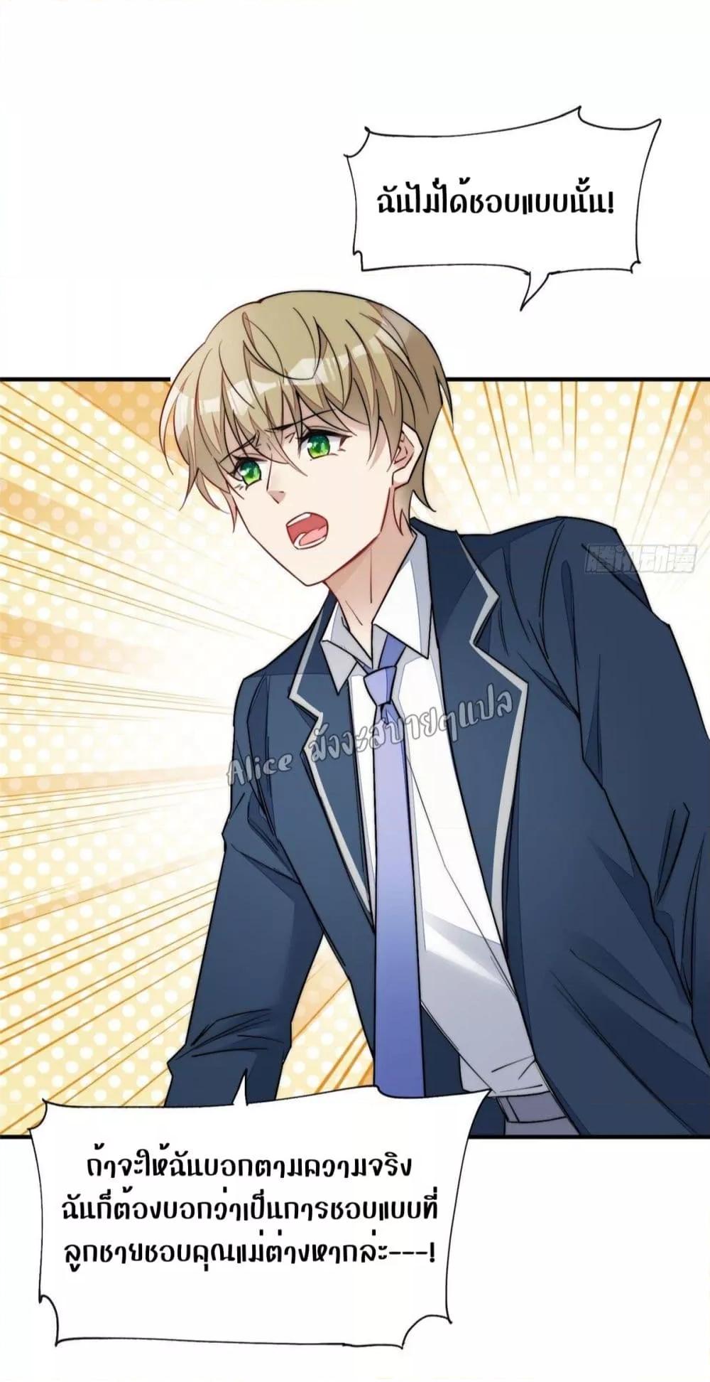 Manga-lc-com อ่านมังงะ อ่านการ์ตูน ออนไลน์ ฟรี Madam,SheHas ตอนที่ 1 2 3 4 5 6 7 8 9 10 11 12 13 14 ฟรี ไม่มีโฆษณา Manga-lc - อ่าน มังงะ อ่าน การ์ตูน ออนไลน์ อ่านมังงะ ฟรี