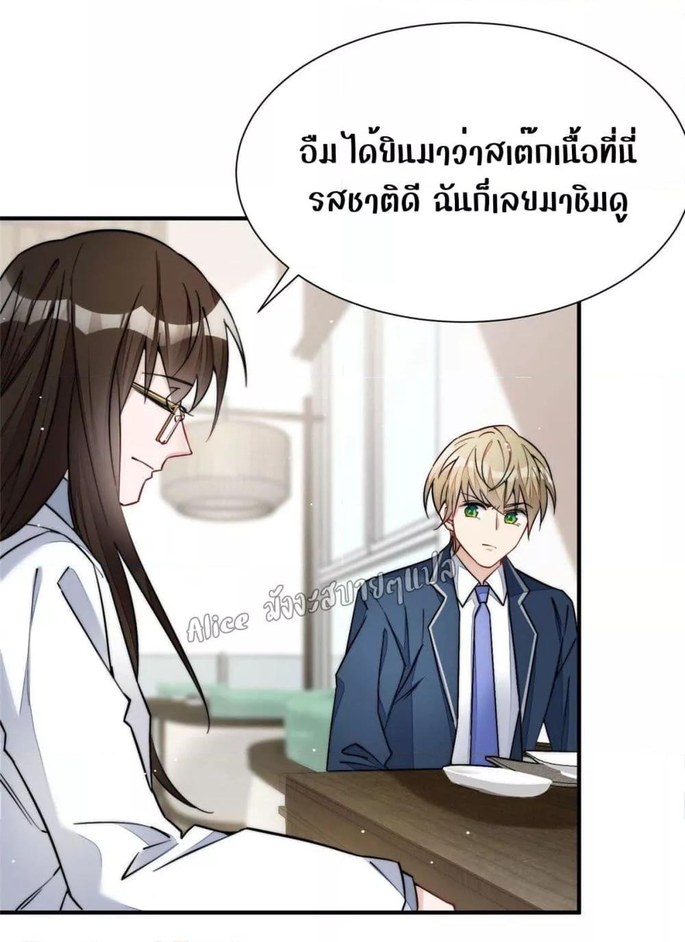 Manga-lc-com อ่านมังงะ อ่านการ์ตูน ออนไลน์ ฟรี Madam,SheHas ตอนที่ 1 2 3 4 5 6 7 8 9 10 11 12 13 14 ฟรี ไม่มีโฆษณา Manga-lc - อ่าน มังงะ อ่าน การ์ตูน ออนไลน์ อ่านมังงะ ฟรี