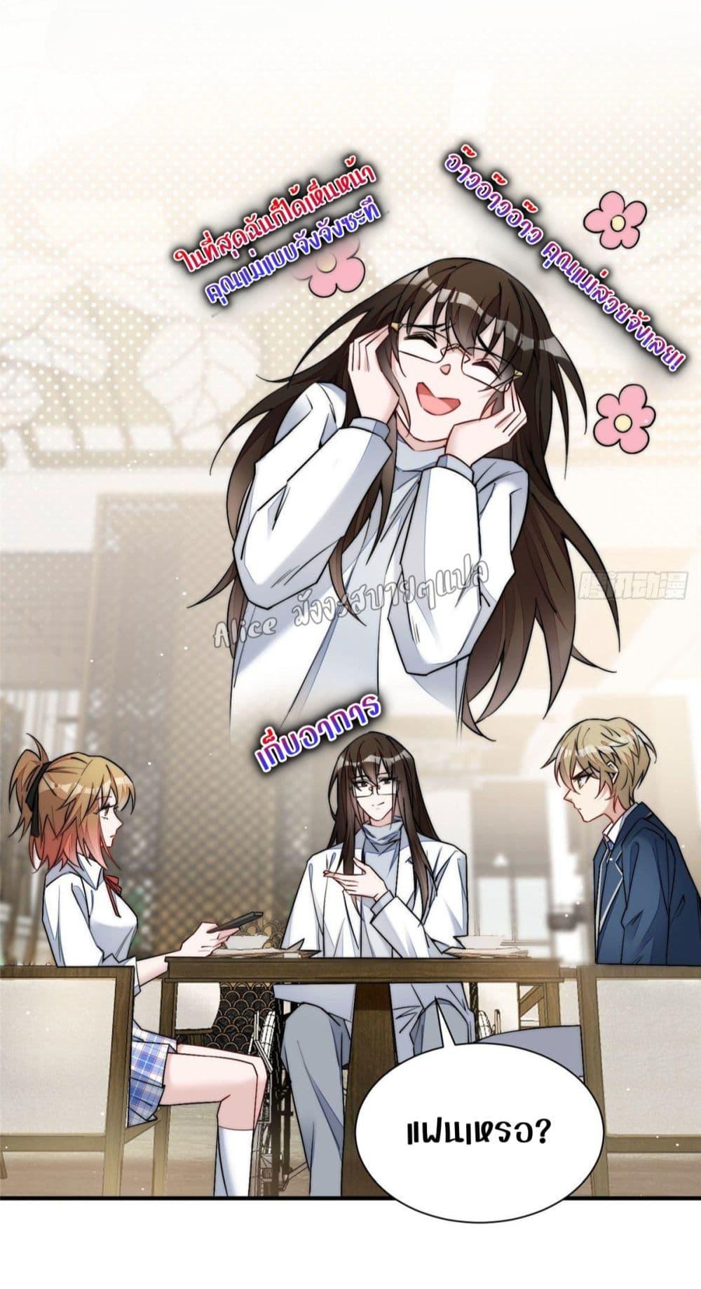 Manga-lc-com อ่านมังงะ อ่านการ์ตูน ออนไลน์ ฟรี Madam,SheHas ตอนที่ 1 2 3 4 5 6 7 8 9 10 11 12 13 14 ฟรี ไม่มีโฆษณา Manga-lc - อ่าน มังงะ อ่าน การ์ตูน ออนไลน์ อ่านมังงะ ฟรี