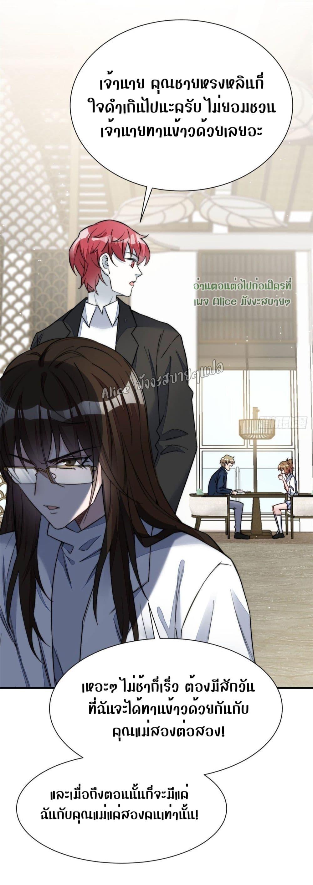 Manga-lc-com อ่านมังงะ อ่านการ์ตูน ออนไลน์ ฟรี Madam,SheHas ตอนที่ 1 2 3 4 5 6 7 8 9 10 11 12 13 14 ฟรี ไม่มีโฆษณา Manga-lc - อ่าน มังงะ อ่าน การ์ตูน ออนไลน์ อ่านมังงะ ฟรี