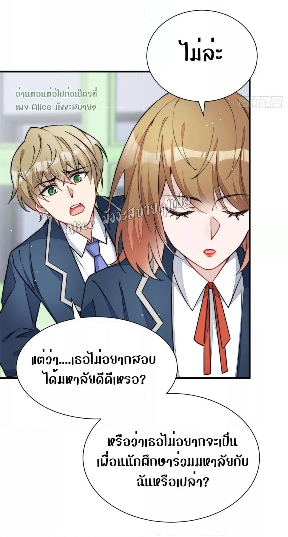 Manga-lc-com อ่านมังงะ อ่านการ์ตูน ออนไลน์ ฟรี Madam,SheHas ตอนที่ 1 2 3 4 5 6 7 8 9 10 11 12 13 14 ฟรี ไม่มีโฆษณา Manga-lc - อ่าน มังงะ อ่าน การ์ตูน ออนไลน์ อ่านมังงะ ฟรี