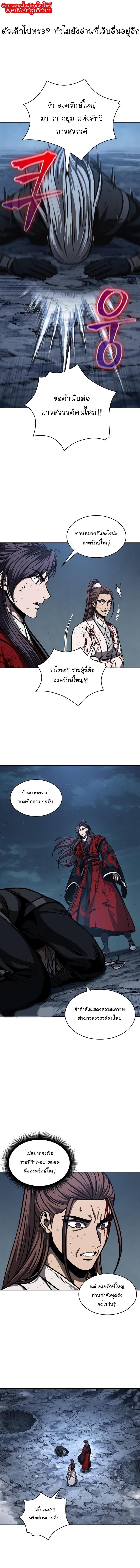 Manga-lc-com อ่านมังงะ อ่านการ์ตูน ออนไลน์ ฟรี Nano Machine ตอนที่ 1 2 3 4 5 6 7 8 9 10 11 12 13 14 ฟรี ไม่มีโฆษณา Manga-lc - อ่าน มังงะ อ่าน การ์ตูน ออนไลน์ อ่านมังงะ ฟรี