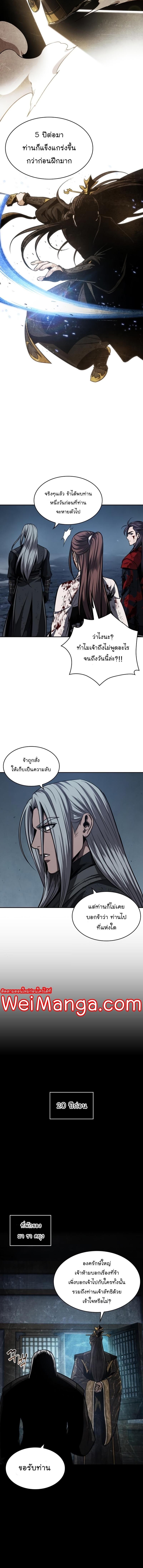 Manga-lc-com อ่านมังงะ อ่านการ์ตูน ออนไลน์ ฟรี Nano Machine ตอนที่ 1 2 3 4 5 6 7 8 9 10 11 12 13 14 ฟรี ไม่มีโฆษณา Manga-lc - อ่าน มังงะ อ่าน การ์ตูน ออนไลน์ อ่านมังงะ ฟรี