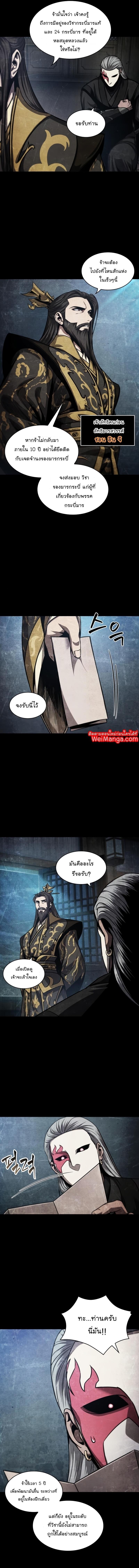 Manga-lc-com อ่านมังงะ อ่านการ์ตูน ออนไลน์ ฟรี Nano Machine ตอนที่ 1 2 3 4 5 6 7 8 9 10 11 12 13 14 ฟรี ไม่มีโฆษณา Manga-lc - อ่าน มังงะ อ่าน การ์ตูน ออนไลน์ อ่านมังงะ ฟรี