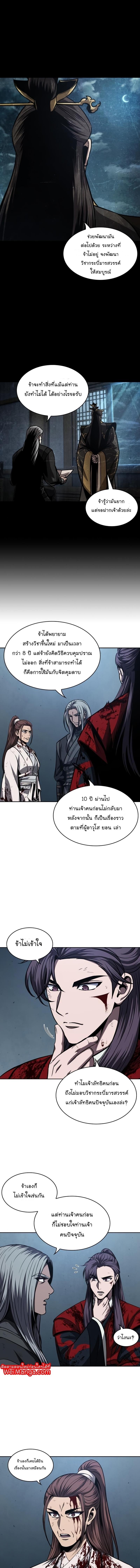 Manga-lc-com อ่านมังงะ อ่านการ์ตูน ออนไลน์ ฟรี Nano Machine ตอนที่ 1 2 3 4 5 6 7 8 9 10 11 12 13 14 ฟรี ไม่มีโฆษณา Manga-lc - อ่าน มังงะ อ่าน การ์ตูน ออนไลน์ อ่านมังงะ ฟรี