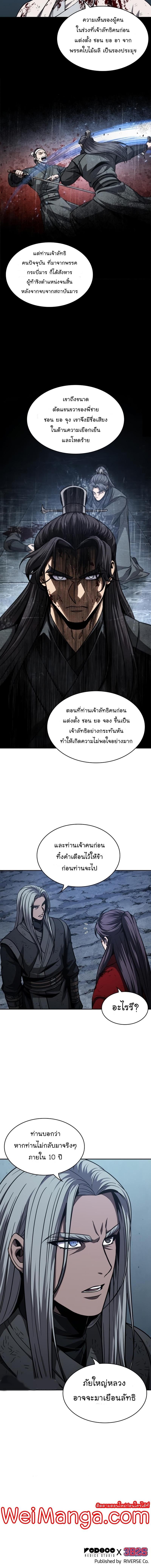 Manga-lc-com อ่านมังงะ อ่านการ์ตูน ออนไลน์ ฟรี Nano Machine ตอนที่ 1 2 3 4 5 6 7 8 9 10 11 12 13 14 ฟรี ไม่มีโฆษณา Manga-lc - อ่าน มังงะ อ่าน การ์ตูน ออนไลน์ อ่านมังงะ ฟรี