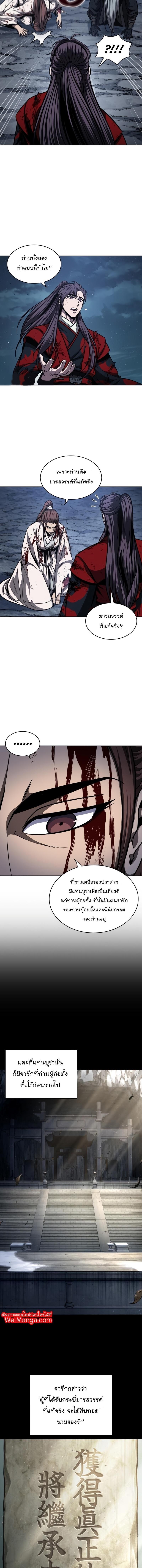 Manga-lc-com อ่านมังงะ อ่านการ์ตูน ออนไลน์ ฟรี Nano Machine ตอนที่ 1 2 3 4 5 6 7 8 9 10 11 12 13 14 ฟรี ไม่มีโฆษณา Manga-lc - อ่าน มังงะ อ่าน การ์ตูน ออนไลน์ อ่านมังงะ ฟรี