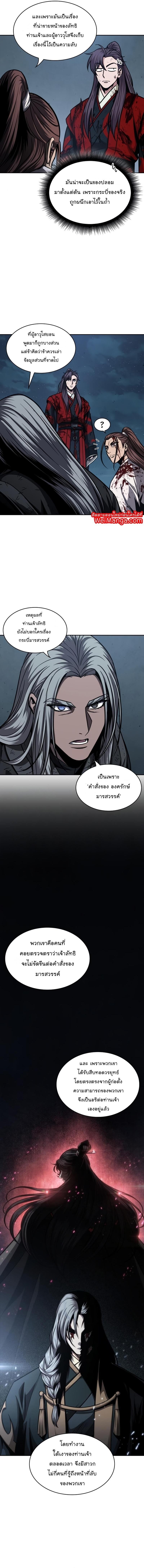 Manga-lc-com อ่านมังงะ อ่านการ์ตูน ออนไลน์ ฟรี Nano Machine ตอนที่ 1 2 3 4 5 6 7 8 9 10 11 12 13 14 ฟรี ไม่มีโฆษณา Manga-lc - อ่าน มังงะ อ่าน การ์ตูน ออนไลน์ อ่านมังงะ ฟรี