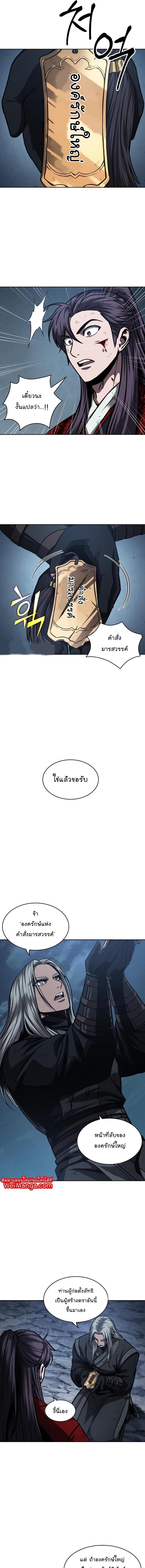 Manga-lc-com อ่านมังงะ อ่านการ์ตูน ออนไลน์ ฟรี Nano Machine ตอนที่ 1 2 3 4 5 6 7 8 9 10 11 12 13 14 ฟรี ไม่มีโฆษณา Manga-lc - อ่าน มังงะ อ่าน การ์ตูน ออนไลน์ อ่านมังงะ ฟรี