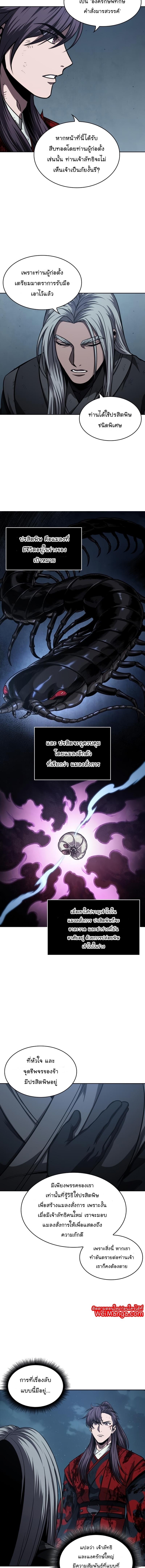 Manga-lc-com อ่านมังงะ อ่านการ์ตูน ออนไลน์ ฟรี Nano Machine ตอนที่ 1 2 3 4 5 6 7 8 9 10 11 12 13 14 ฟรี ไม่มีโฆษณา Manga-lc - อ่าน มังงะ อ่าน การ์ตูน ออนไลน์ อ่านมังงะ ฟรี