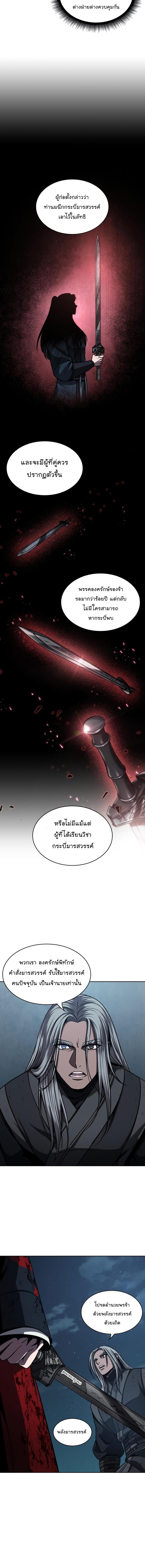 Manga-lc-com อ่านมังงะ อ่านการ์ตูน ออนไลน์ ฟรี Nano Machine ตอนที่ 1 2 3 4 5 6 7 8 9 10 11 12 13 14 ฟรี ไม่มีโฆษณา Manga-lc - อ่าน มังงะ อ่าน การ์ตูน ออนไลน์ อ่านมังงะ ฟรี