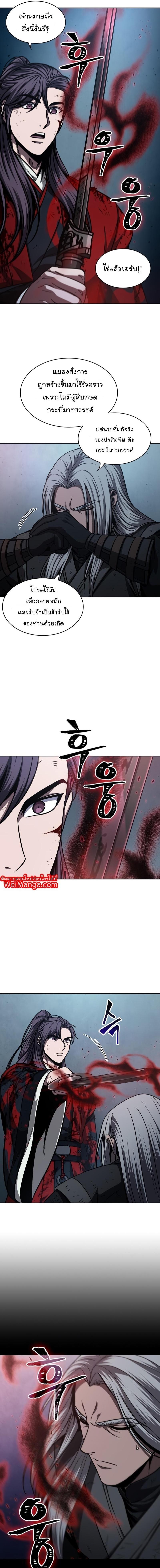 Manga-lc-com อ่านมังงะ อ่านการ์ตูน ออนไลน์ ฟรี Nano Machine ตอนที่ 1 2 3 4 5 6 7 8 9 10 11 12 13 14 ฟรี ไม่มีโฆษณา Manga-lc - อ่าน มังงะ อ่าน การ์ตูน ออนไลน์ อ่านมังงะ ฟรี