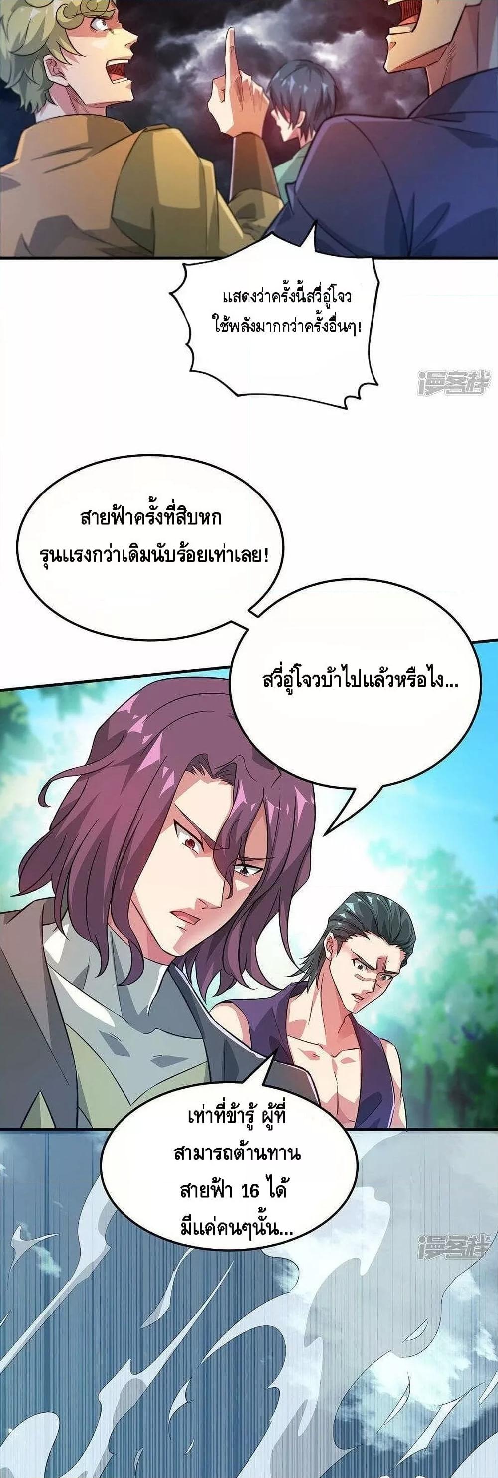 Manga-lc-com อ่านมังงะ อ่านการ์ตูน ออนไลน์ ฟรี EternalFirstS ตอนที่ 1 2 3 4 5 6 7 8 9 10 11 12 13 14 ฟรี ไม่มีโฆษณา Manga-lc - อ่าน มังงะ อ่าน การ์ตูน ออนไลน์ อ่านมังงะ ฟรี