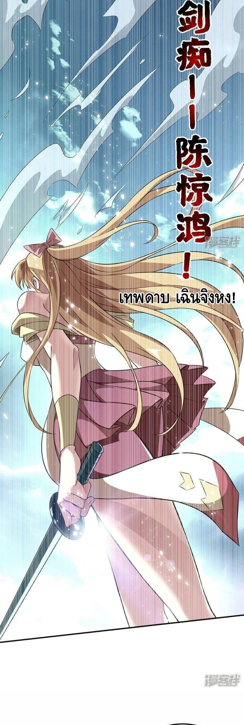Manga-lc-com อ่านมังงะ อ่านการ์ตูน ออนไลน์ ฟรี EternalFirstS ตอนที่ 1 2 3 4 5 6 7 8 9 10 11 12 13 14 ฟรี ไม่มีโฆษณา Manga-lc - อ่าน มังงะ อ่าน การ์ตูน ออนไลน์ อ่านมังงะ ฟรี