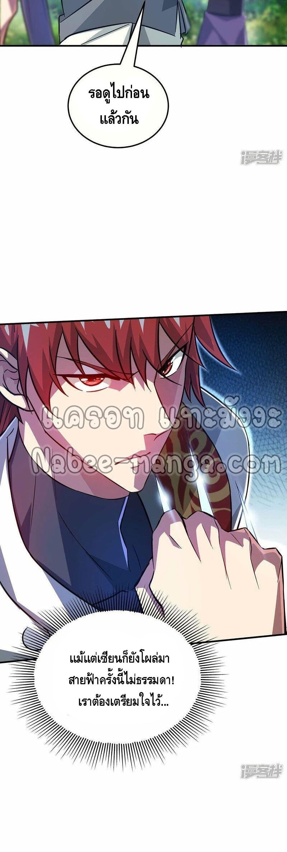 Manga-lc-com อ่านมังงะ อ่านการ์ตูน ออนไลน์ ฟรี EternalFirstS ตอนที่ 1 2 3 4 5 6 7 8 9 10 11 12 13 14 ฟรี ไม่มีโฆษณา Manga-lc - อ่าน มังงะ อ่าน การ์ตูน ออนไลน์ อ่านมังงะ ฟรี