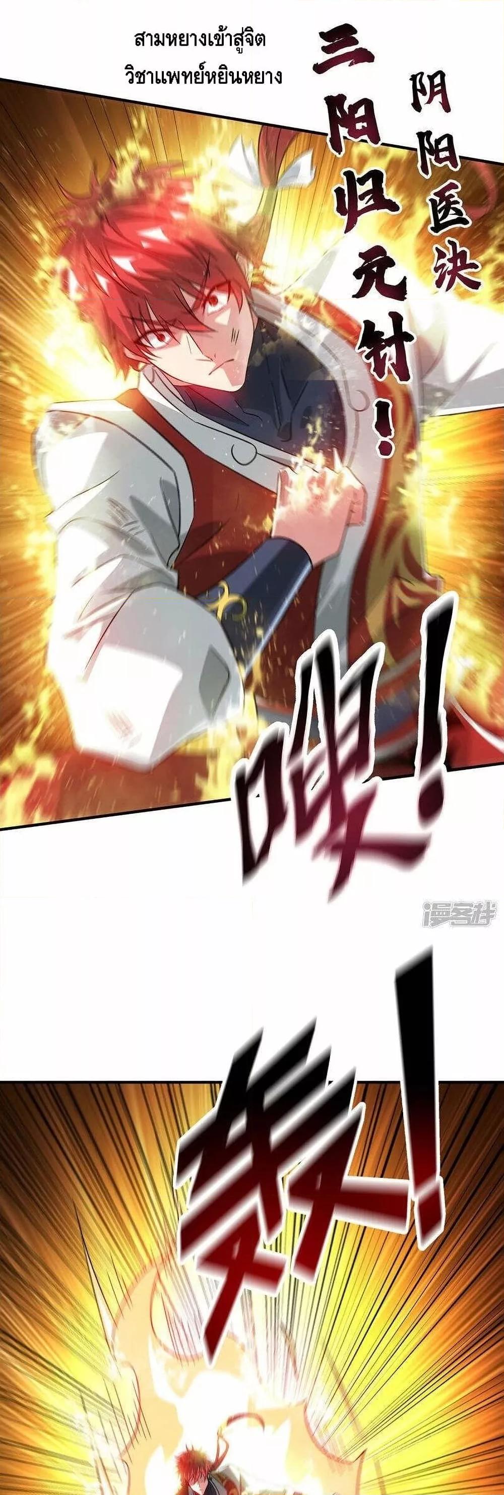 Manga-lc-com อ่านมังงะ อ่านการ์ตูน ออนไลน์ ฟรี EternalFirstS ตอนที่ 1 2 3 4 5 6 7 8 9 10 11 12 13 14 ฟรี ไม่มีโฆษณา Manga-lc - อ่าน มังงะ อ่าน การ์ตูน ออนไลน์ อ่านมังงะ ฟรี