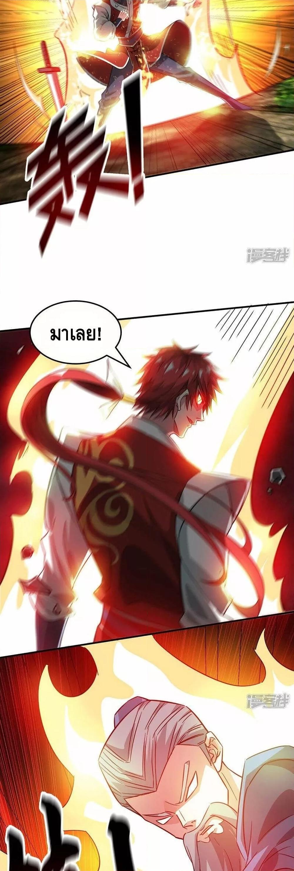Manga-lc-com อ่านมังงะ อ่านการ์ตูน ออนไลน์ ฟรี EternalFirstS ตอนที่ 1 2 3 4 5 6 7 8 9 10 11 12 13 14 ฟรี ไม่มีโฆษณา Manga-lc - อ่าน มังงะ อ่าน การ์ตูน ออนไลน์ อ่านมังงะ ฟรี
