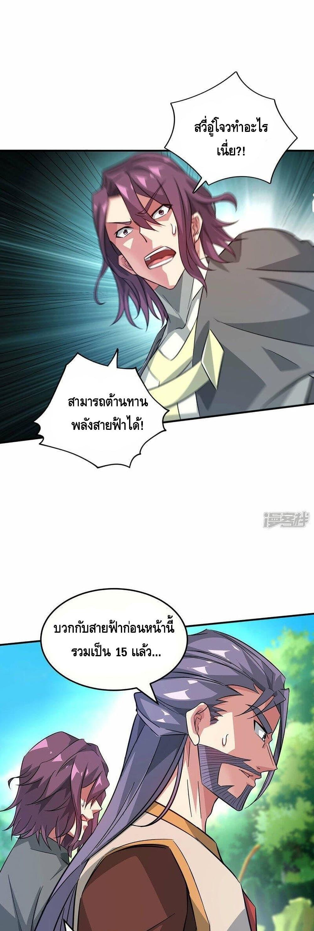 Manga-lc-com อ่านมังงะ อ่านการ์ตูน ออนไลน์ ฟรี EternalFirstS ตอนที่ 1 2 3 4 5 6 7 8 9 10 11 12 13 14 ฟรี ไม่มีโฆษณา Manga-lc - อ่าน มังงะ อ่าน การ์ตูน ออนไลน์ อ่านมังงะ ฟรี