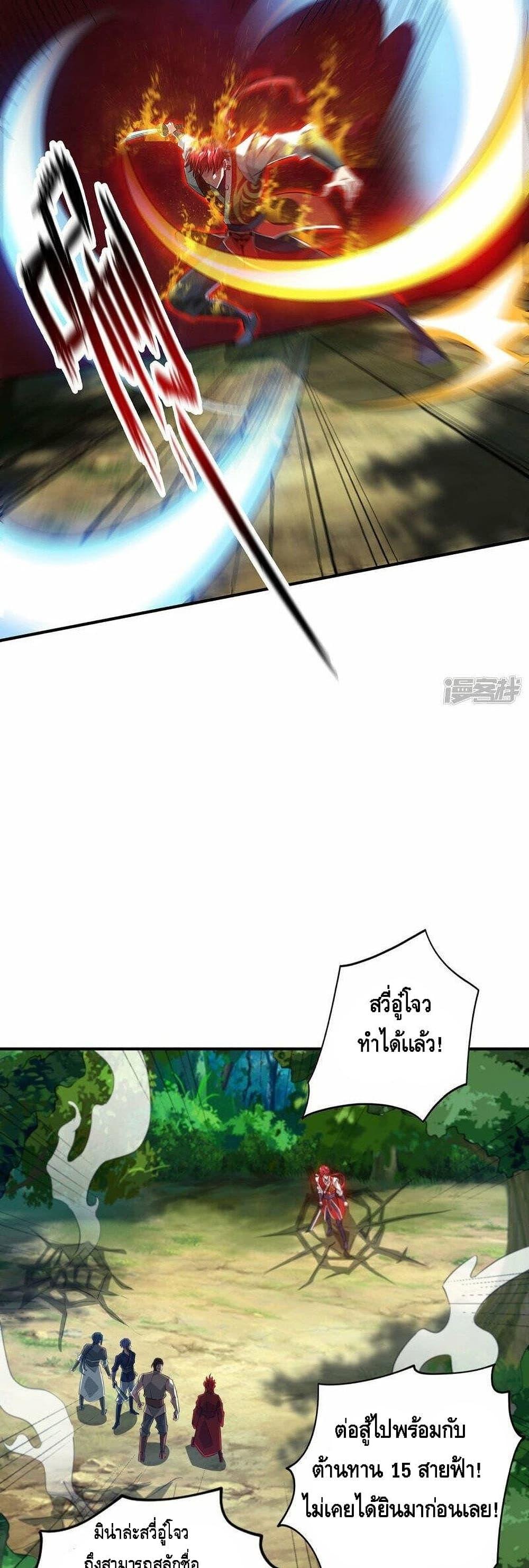 Manga-lc-com อ่านมังงะ อ่านการ์ตูน ออนไลน์ ฟรี EternalFirstS ตอนที่ 1 2 3 4 5 6 7 8 9 10 11 12 13 14 ฟรี ไม่มีโฆษณา Manga-lc - อ่าน มังงะ อ่าน การ์ตูน ออนไลน์ อ่านมังงะ ฟรี